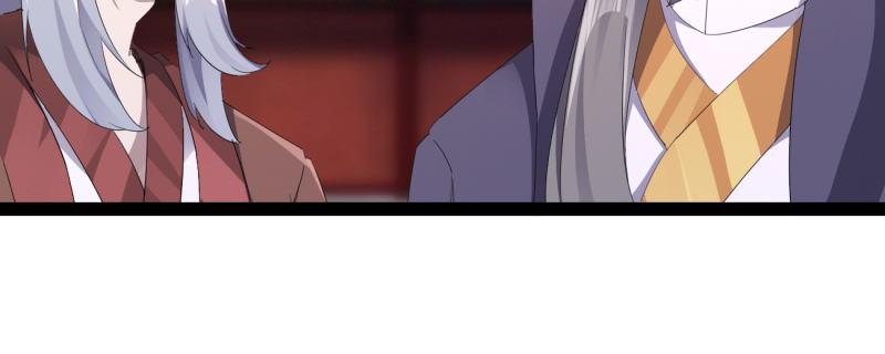 剑途韩漫全集-李家，面对疾风吧！无删减无遮挡章节图片 
