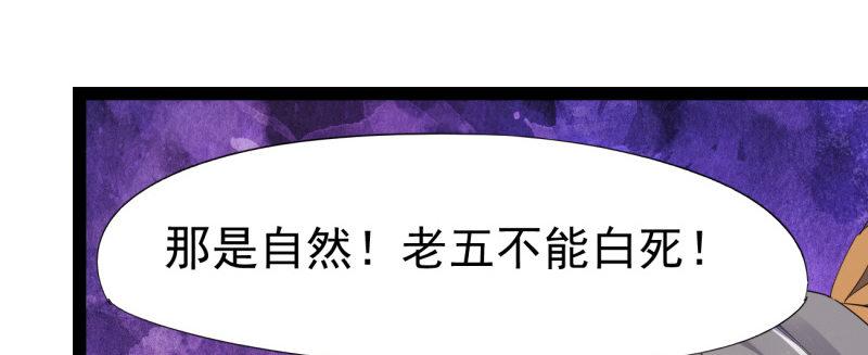 剑途韩漫全集-李家，面对疾风吧！无删减无遮挡章节图片 