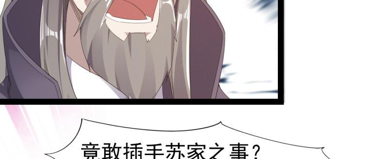 剑途韩漫全集-李家，面对疾风吧！无删减无遮挡章节图片 