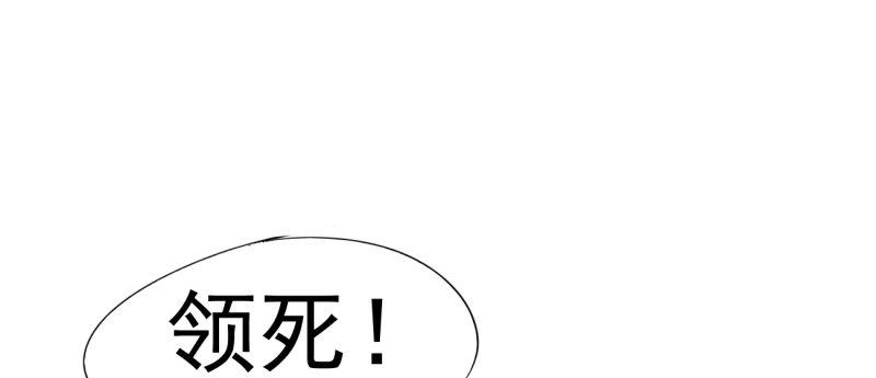 剑途韩漫全集-李家，面对疾风吧！无删减无遮挡章节图片 