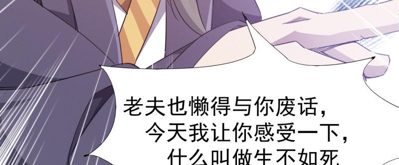 剑途韩漫全集-李家，面对疾风吧！无删减无遮挡章节图片 