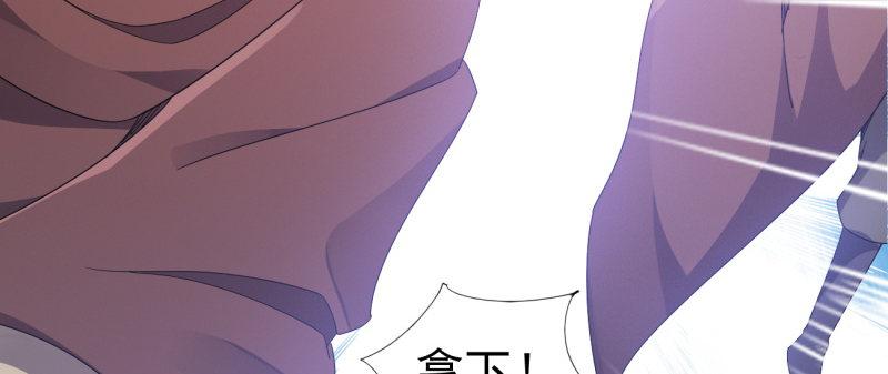 剑途韩漫全集-李家，面对疾风吧！无删减无遮挡章节图片 