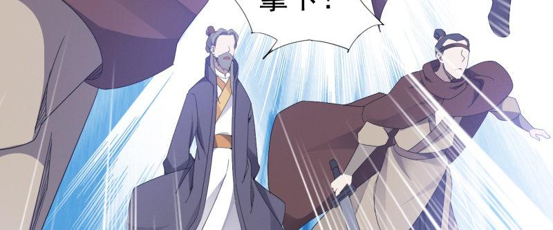 剑途韩漫全集-李家，面对疾风吧！无删减无遮挡章节图片 