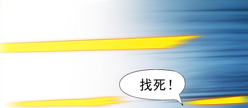 剑途韩漫全集-李家，面对疾风吧！无删减无遮挡章节图片 