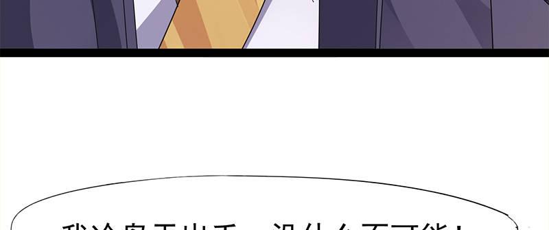剑途韩漫全集-李家，面对疾风吧！无删减无遮挡章节图片 