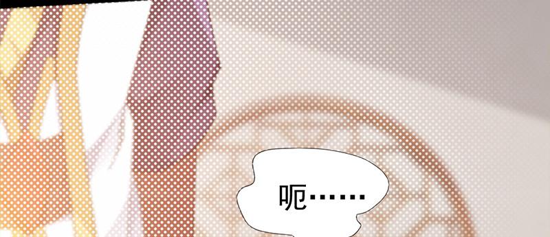 剑途韩漫全集-李家，面对疾风吧！无删减无遮挡章节图片 