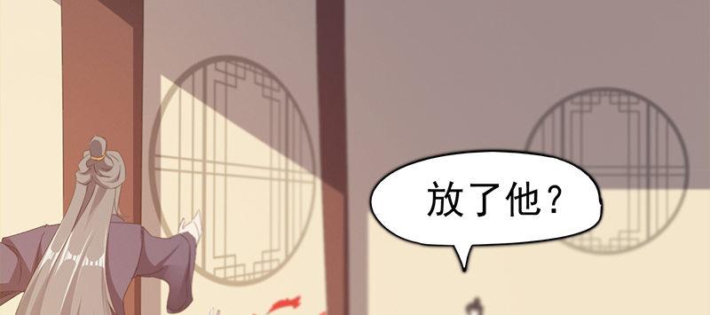 剑途韩漫全集-李家，面对疾风吧！无删减无遮挡章节图片 
