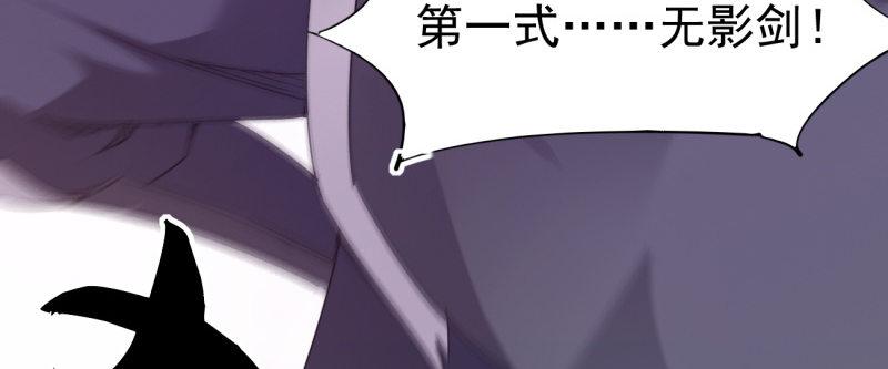 剑途韩漫全集-李家，面对疾风吧！无删减无遮挡章节图片 