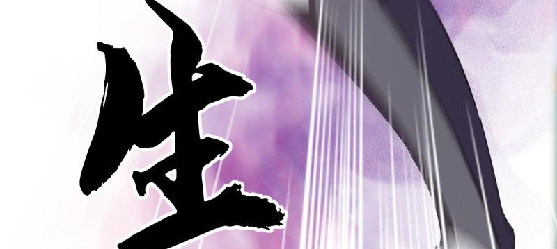 剑途韩漫全集-李家，面对疾风吧！无删减无遮挡章节图片 