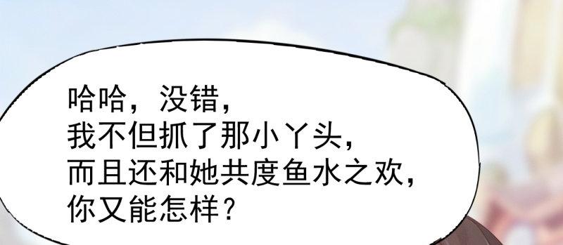 剑途韩漫全集-李家，面对疾风吧！无删减无遮挡章节图片 