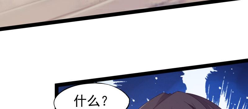 剑途韩漫全集-李家，面对疾风吧！无删减无遮挡章节图片 