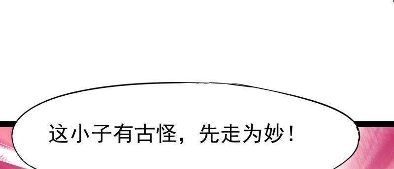 剑途韩漫全集-李家，面对疾风吧！无删减无遮挡章节图片 