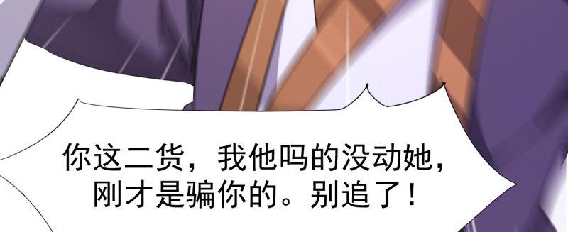 剑途韩漫全集-李家，面对疾风吧！无删减无遮挡章节图片 