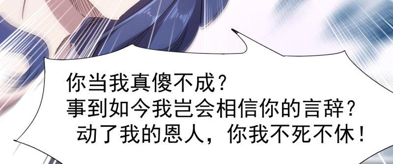 剑途韩漫全集-李家，面对疾风吧！无删减无遮挡章节图片 
