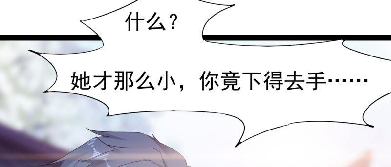 剑途韩漫全集-李家，面对疾风吧！无删减无遮挡章节图片 
