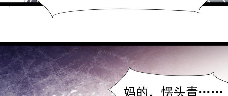 剑途韩漫全集-李家，面对疾风吧！无删减无遮挡章节图片 