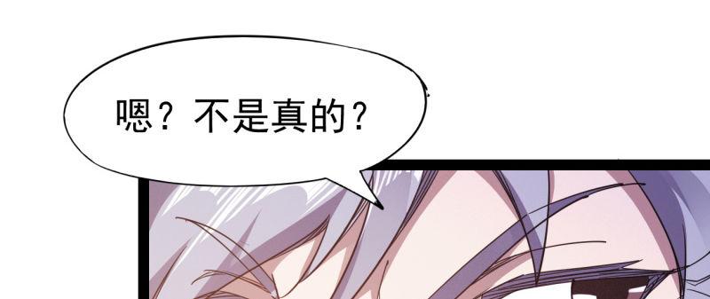 剑途韩漫全集-李家，面对疾风吧！无删减无遮挡章节图片 