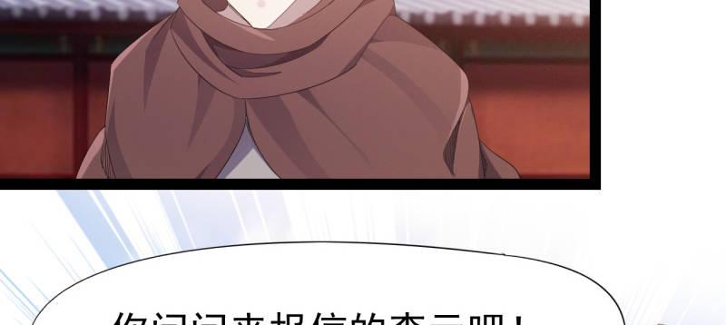 剑途韩漫全集-李家，面对疾风吧！无删减无遮挡章节图片 