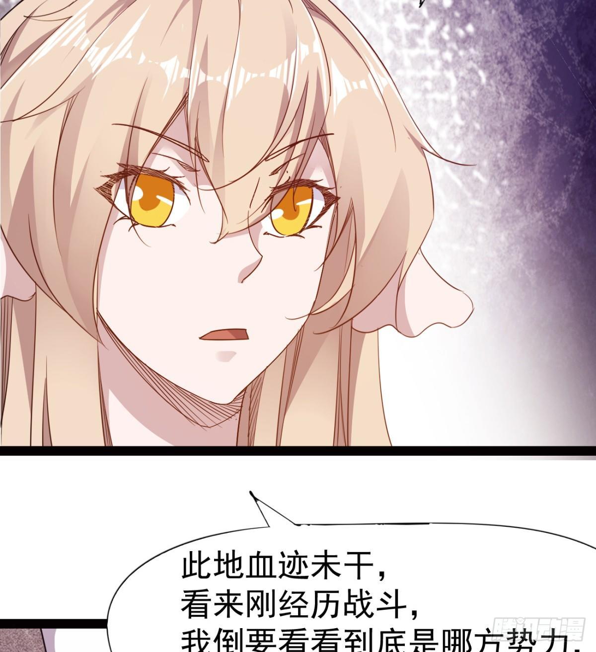 剑途韩漫全集-雄鹰与麻雀无删减无遮挡章节图片 