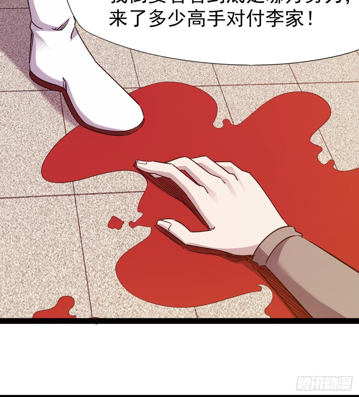 剑途韩漫全集-雄鹰与麻雀无删减无遮挡章节图片 