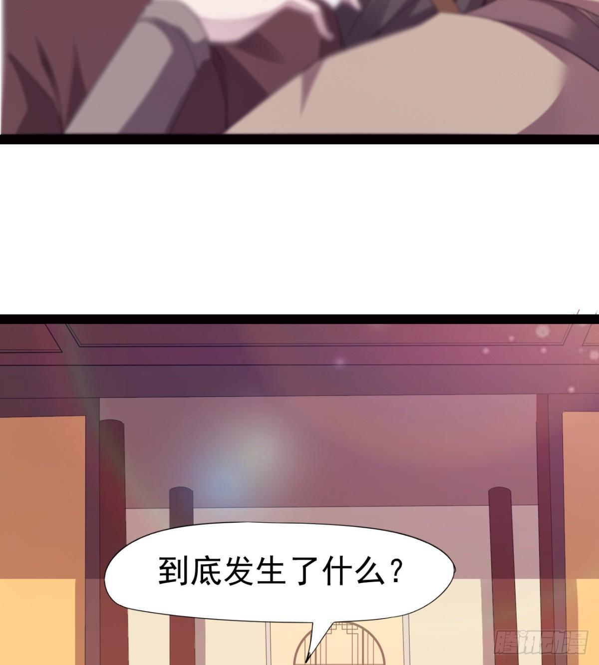 剑途韩漫全集-雄鹰与麻雀无删减无遮挡章节图片 