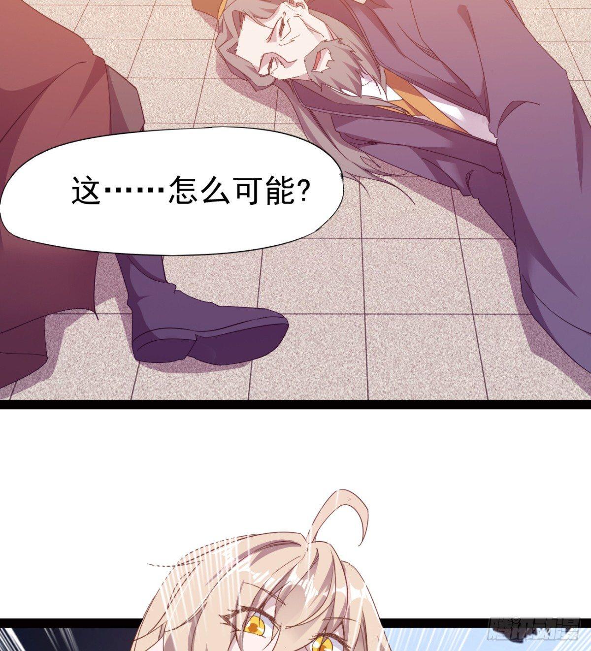 剑途韩漫全集-雄鹰与麻雀无删减无遮挡章节图片 