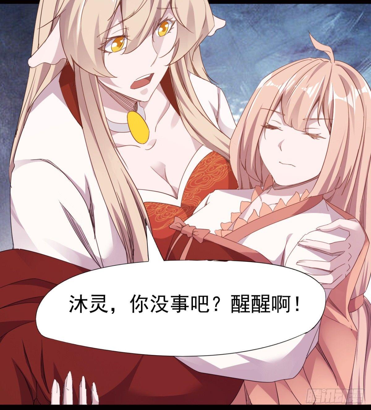 剑途韩漫全集-雄鹰与麻雀无删减无遮挡章节图片 