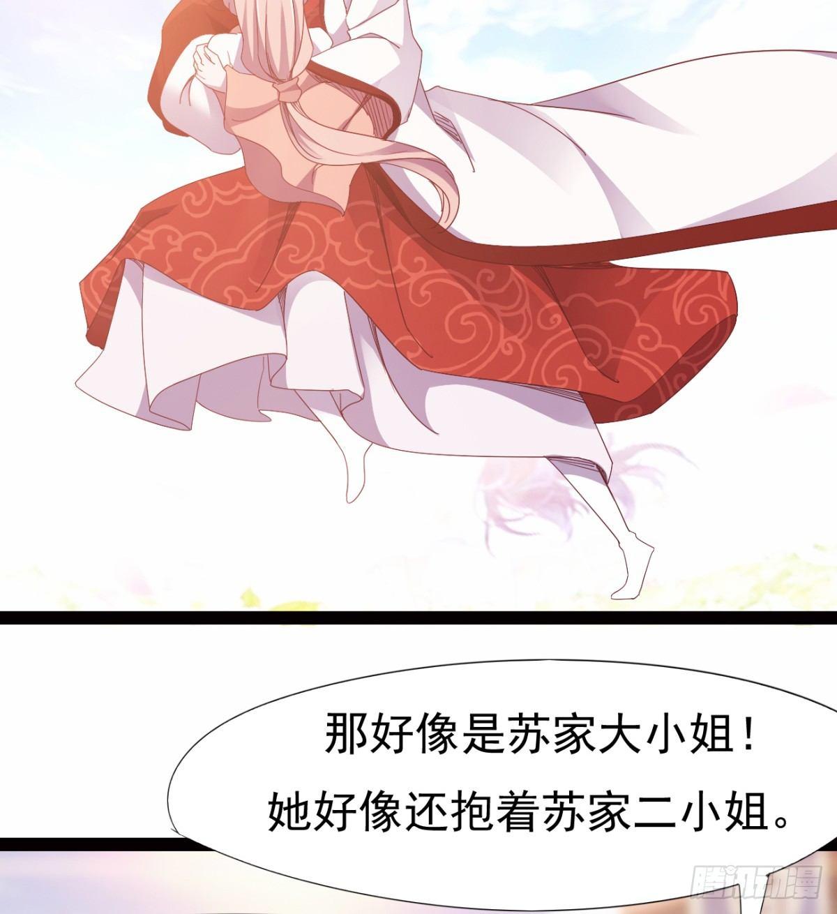 剑途韩漫全集-雄鹰与麻雀无删减无遮挡章节图片 