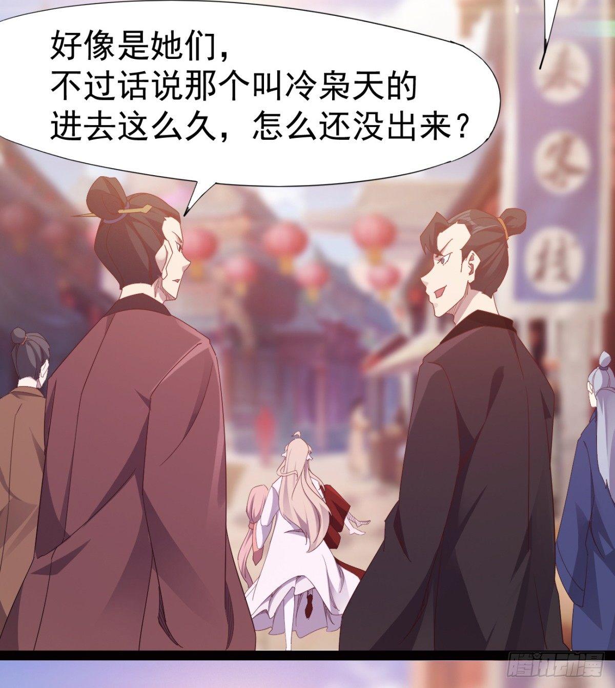 剑途韩漫全集-雄鹰与麻雀无删减无遮挡章节图片 