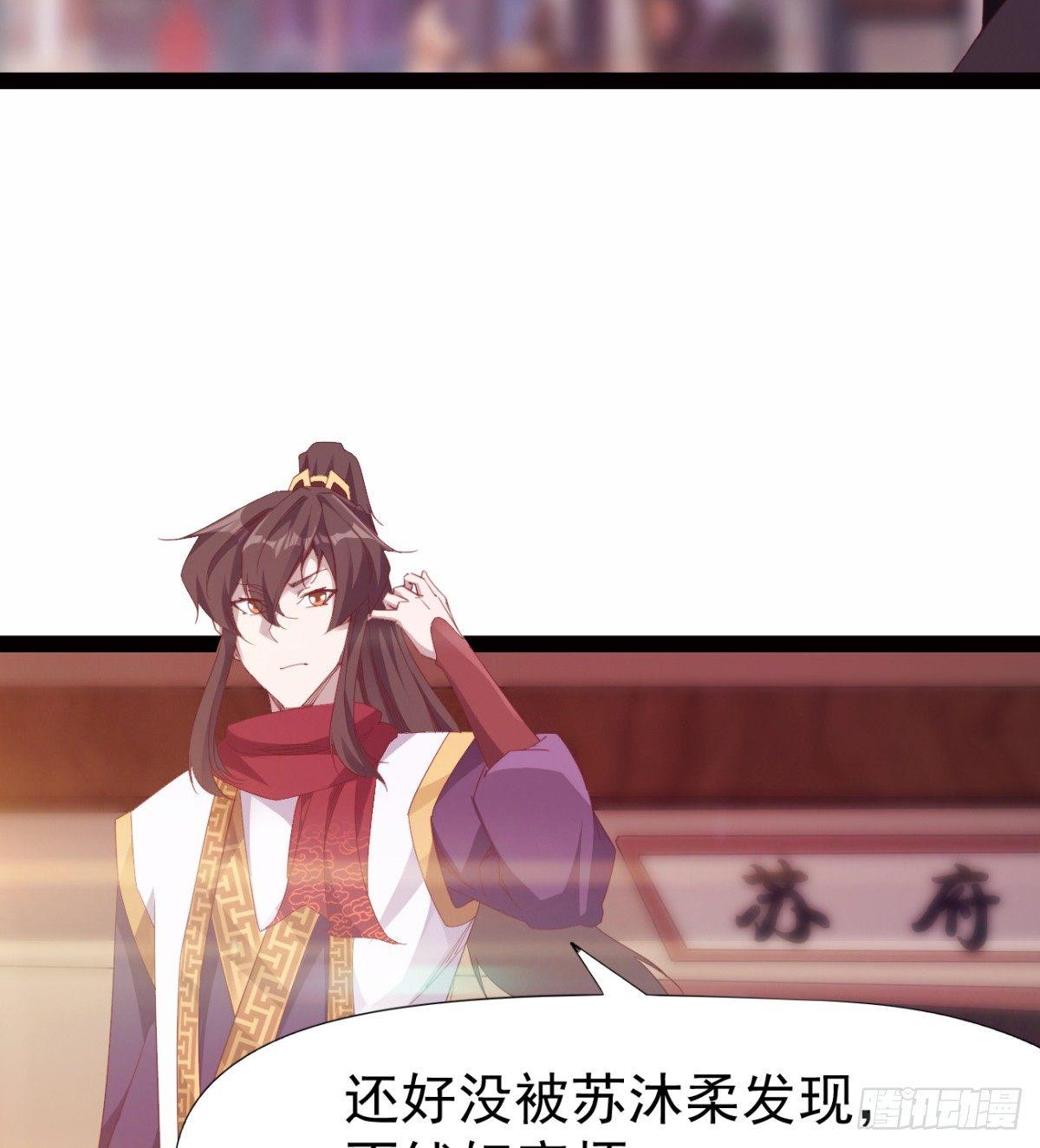 剑途韩漫全集-雄鹰与麻雀无删减无遮挡章节图片 