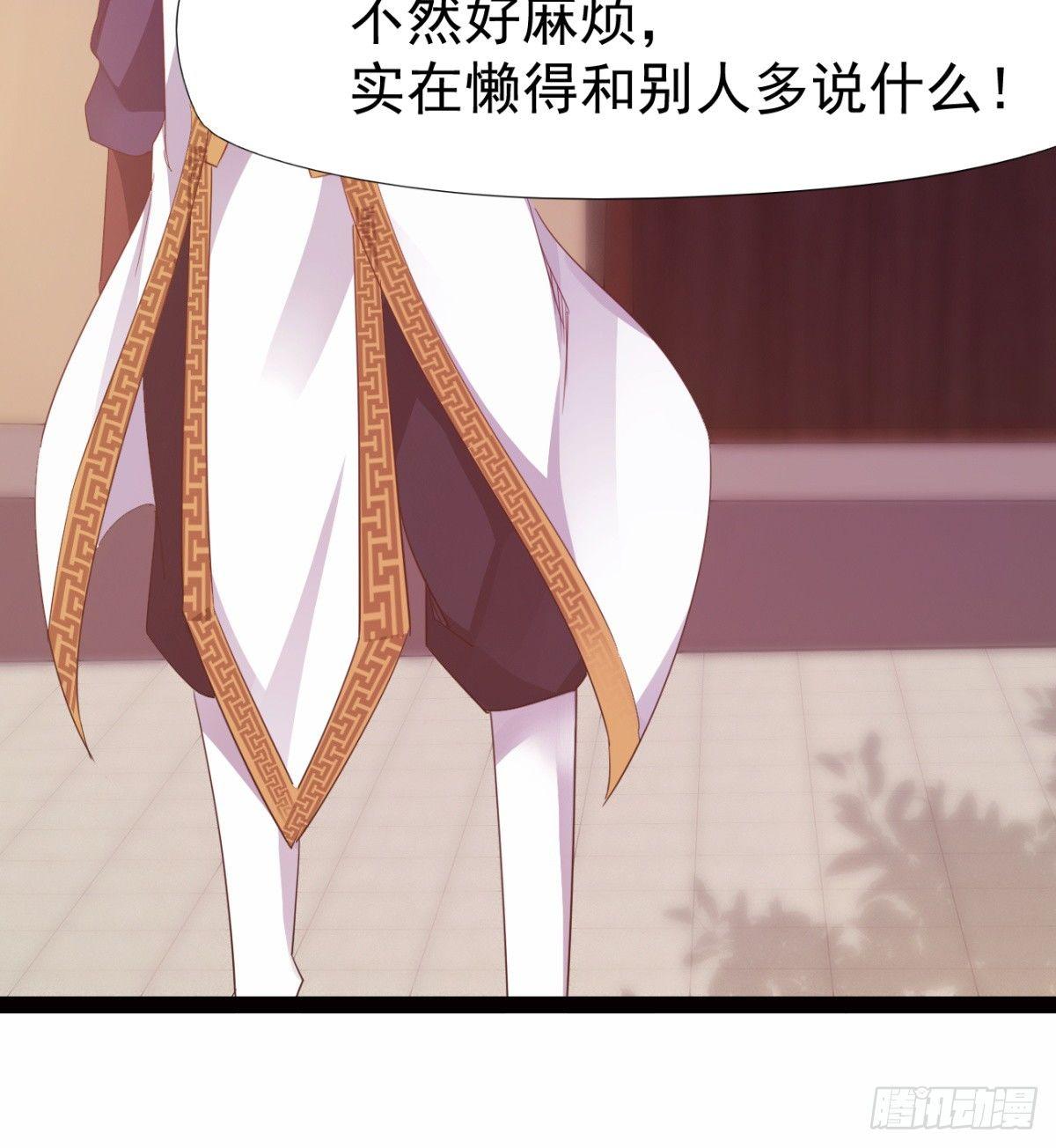 剑途韩漫全集-雄鹰与麻雀无删减无遮挡章节图片 
