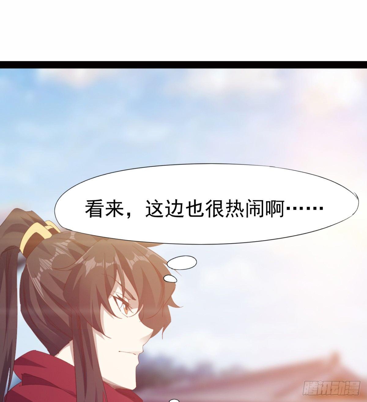 剑途韩漫全集-雄鹰与麻雀无删减无遮挡章节图片 