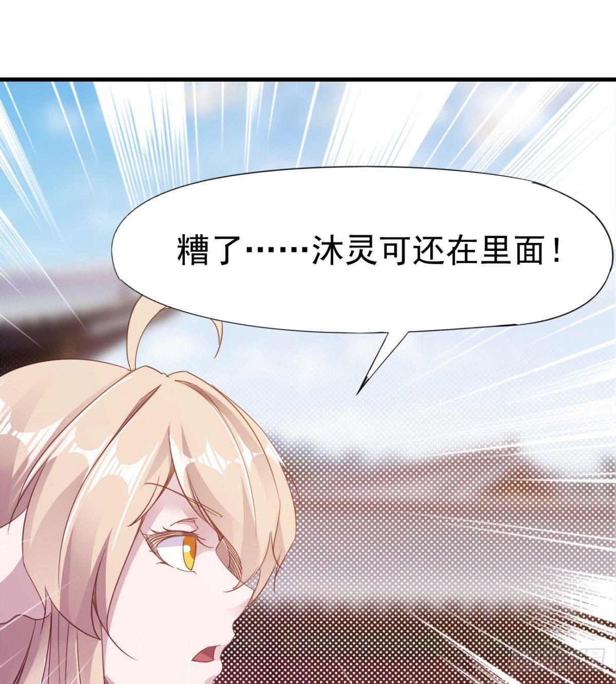 剑途韩漫全集-雄鹰与麻雀无删减无遮挡章节图片 