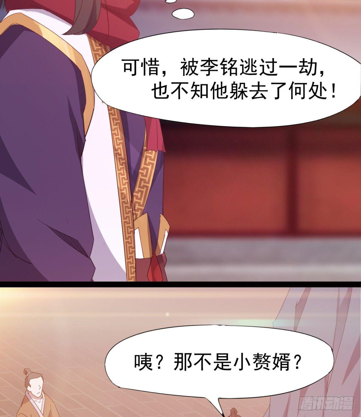 剑途韩漫全集-雄鹰与麻雀无删减无遮挡章节图片 