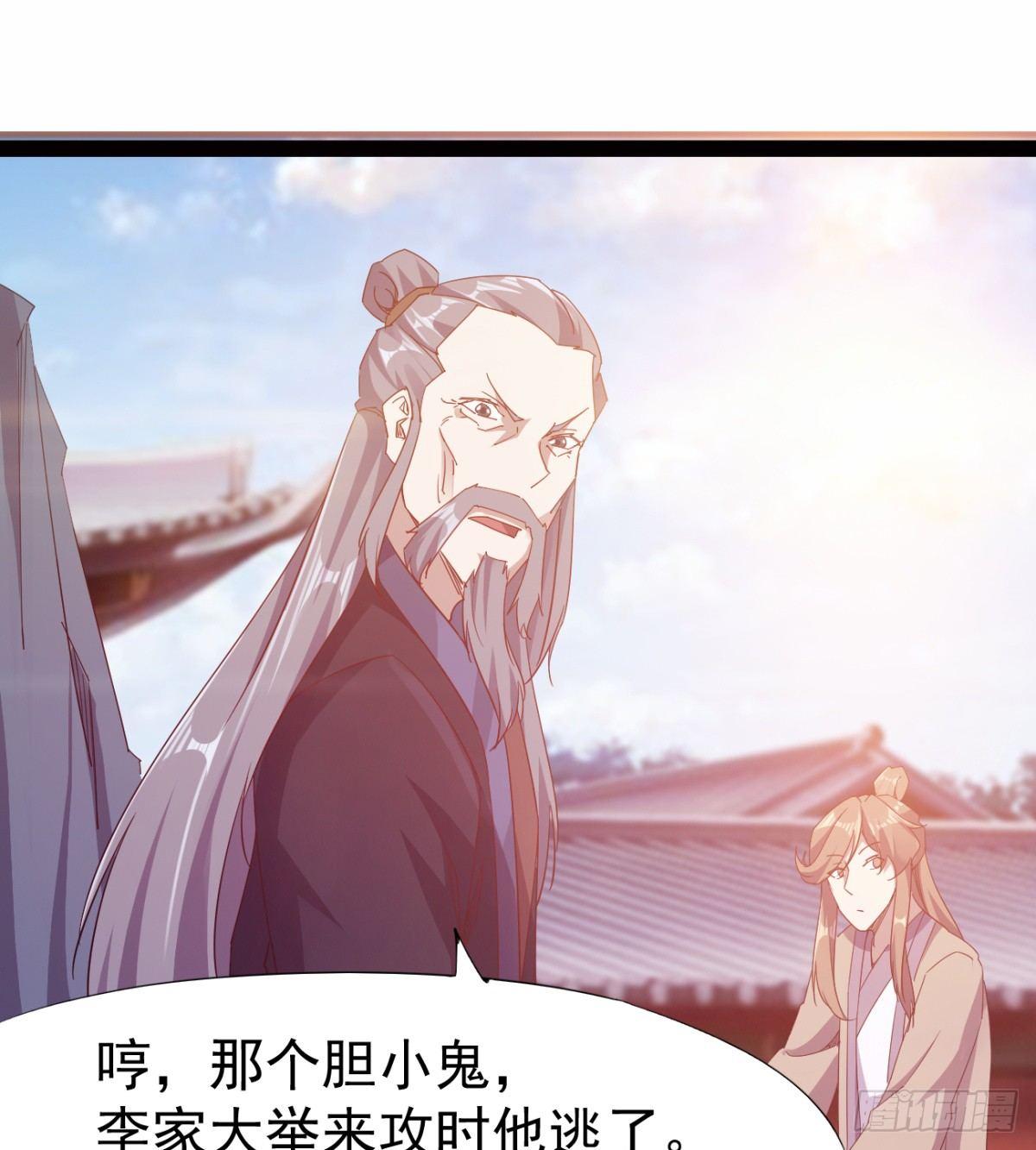剑途韩漫全集-雄鹰与麻雀无删减无遮挡章节图片 