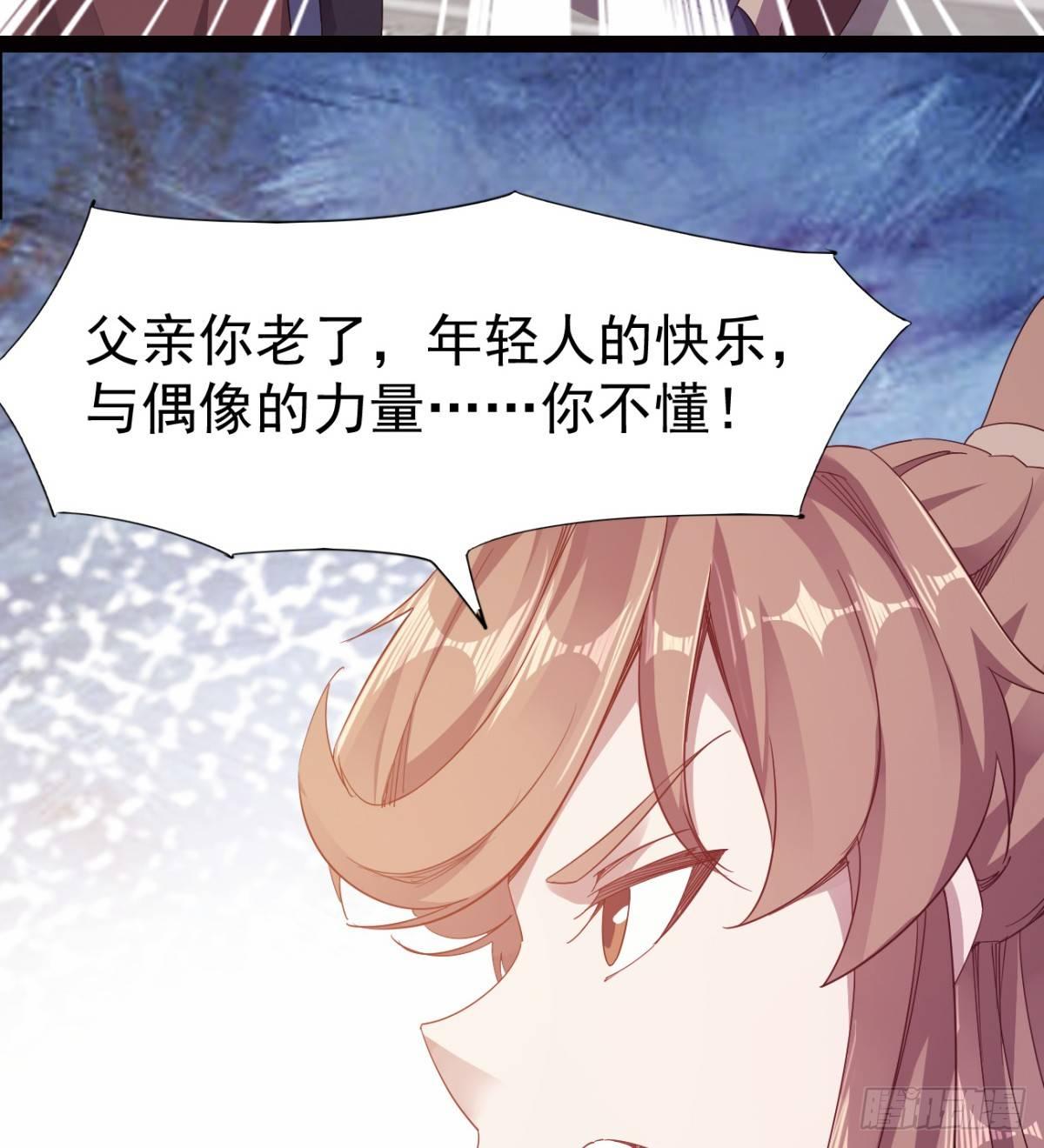剑途韩漫全集-雄鹰与麻雀无删减无遮挡章节图片 