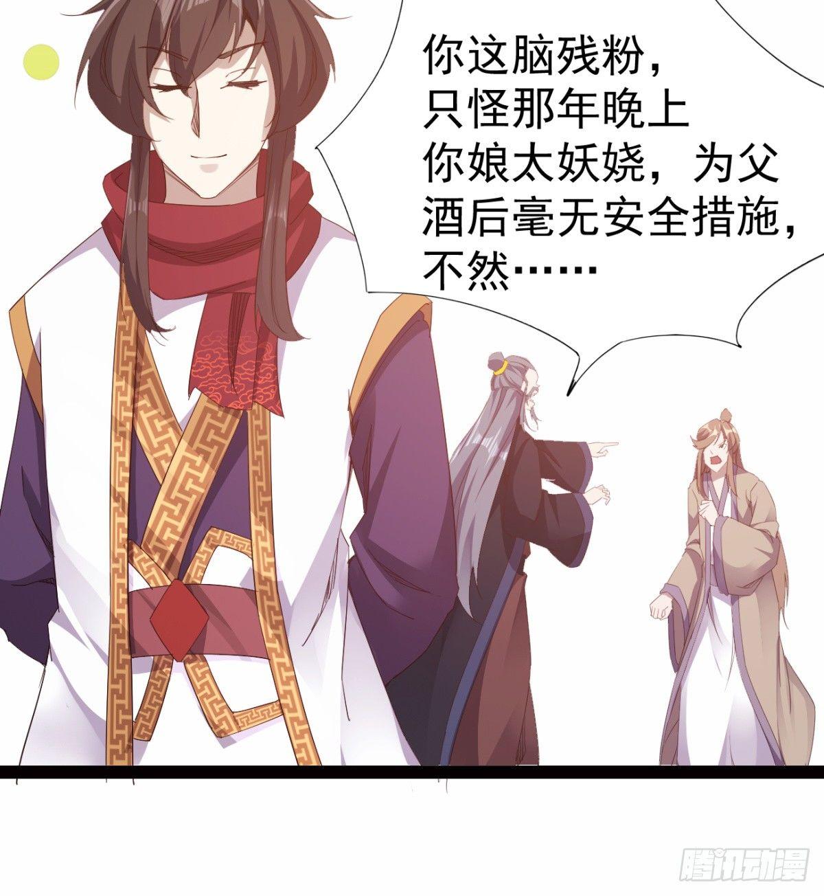 剑途韩漫全集-雄鹰与麻雀无删减无遮挡章节图片 