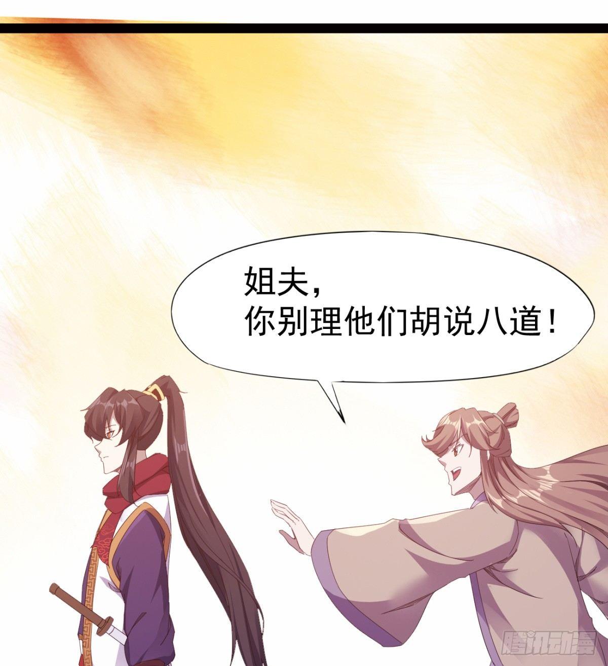 剑途韩漫全集-雄鹰与麻雀无删减无遮挡章节图片 