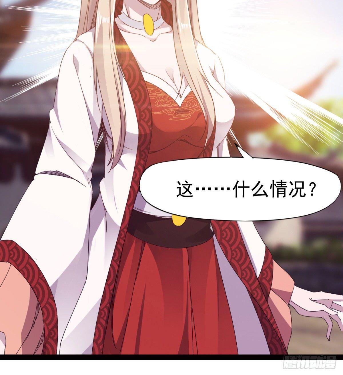 剑途韩漫全集-雄鹰与麻雀无删减无遮挡章节图片 