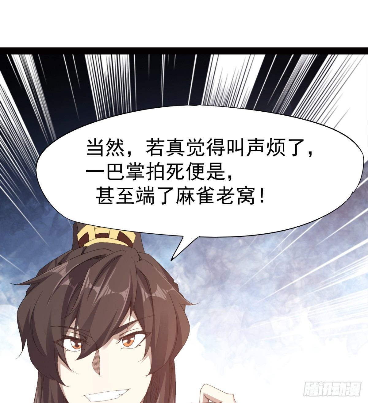 剑途韩漫全集-雄鹰与麻雀无删减无遮挡章节图片 