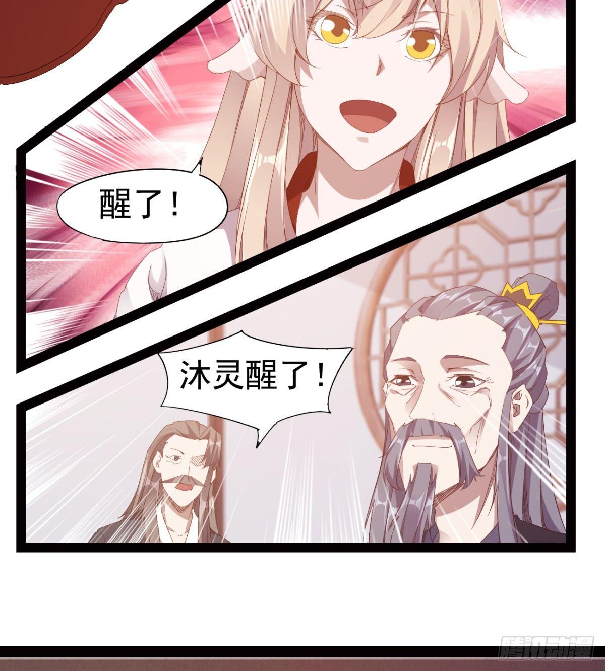 剑途韩漫全集-雄鹰与麻雀无删减无遮挡章节图片 