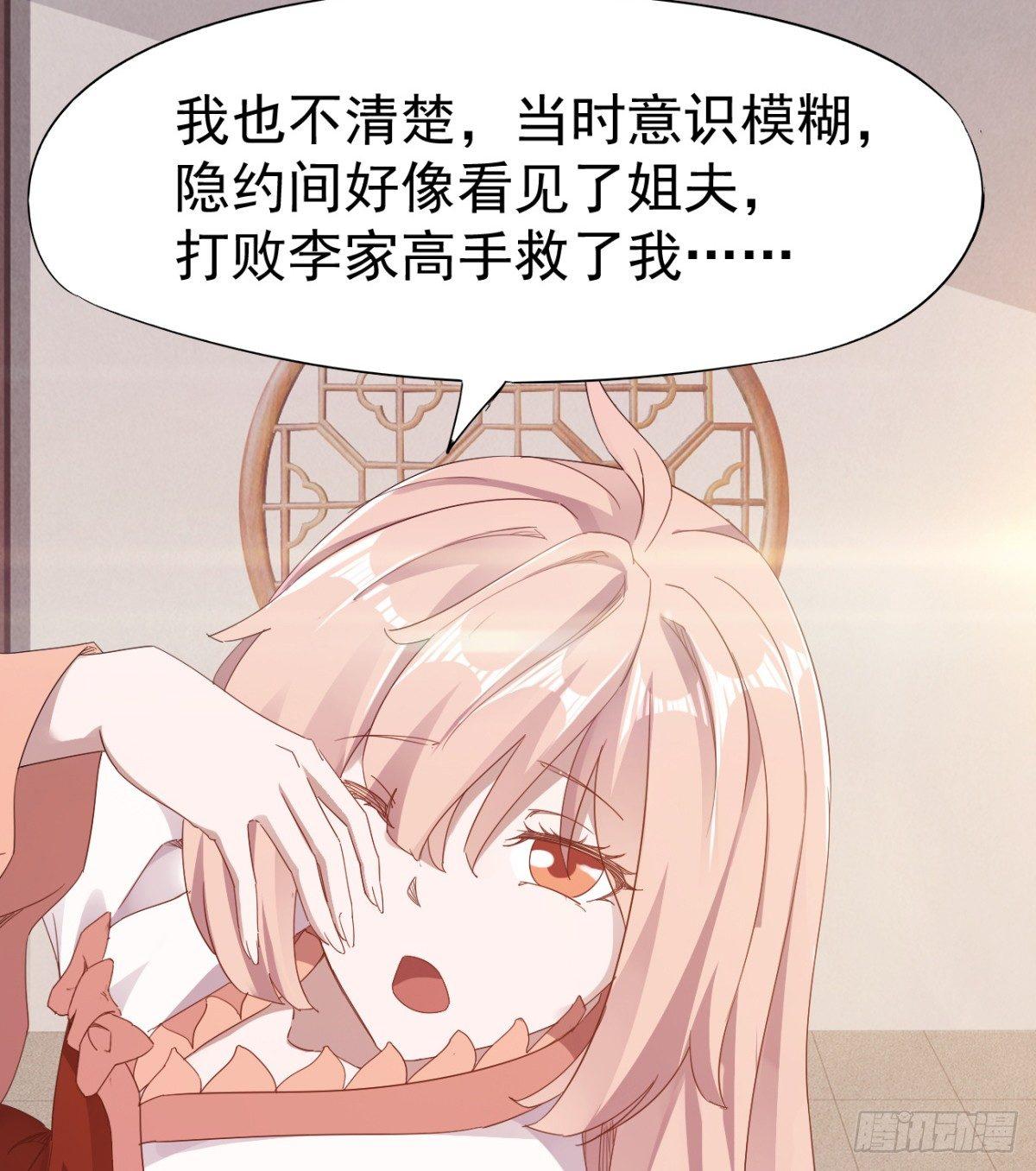 剑途韩漫全集-雄鹰与麻雀无删减无遮挡章节图片 