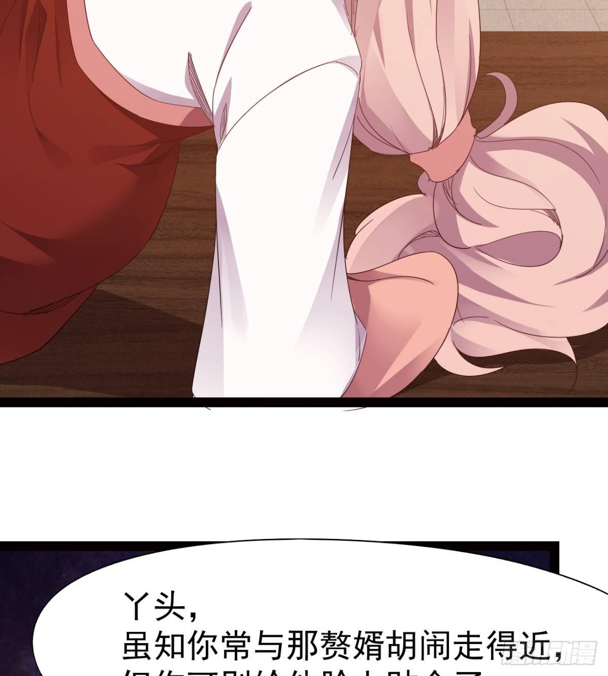 剑途韩漫全集-雄鹰与麻雀无删减无遮挡章节图片 