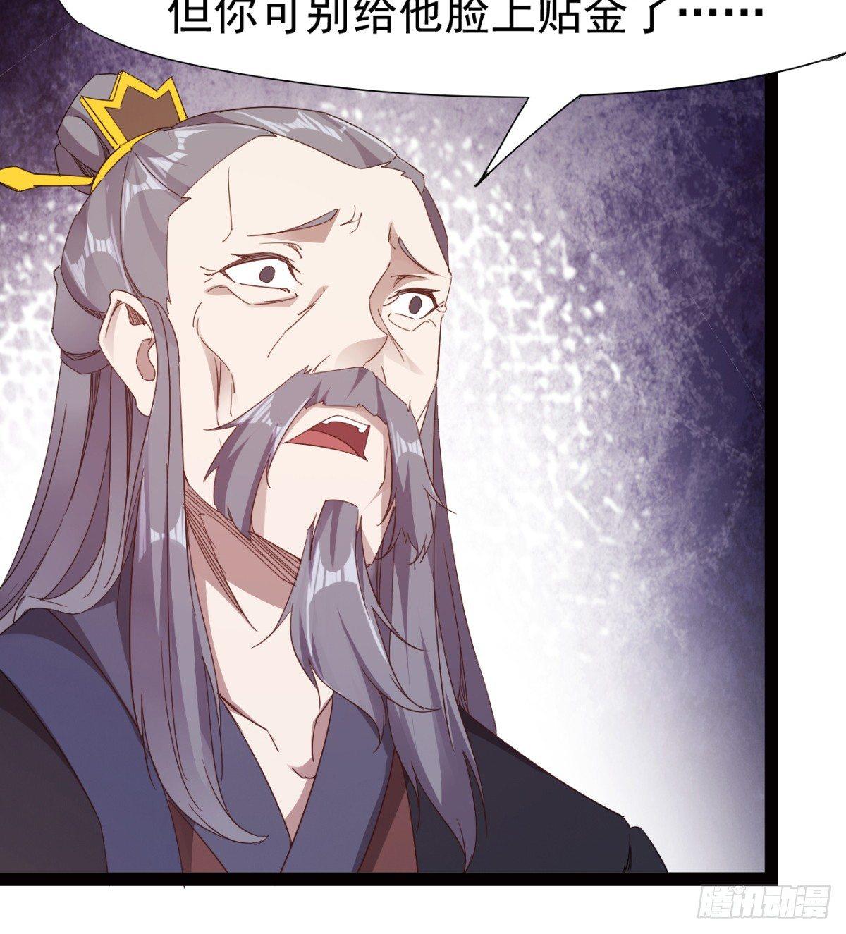 剑途韩漫全集-雄鹰与麻雀无删减无遮挡章节图片 