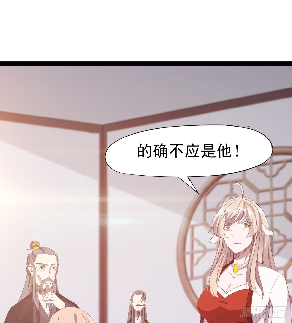 剑途韩漫全集-雄鹰与麻雀无删减无遮挡章节图片 
