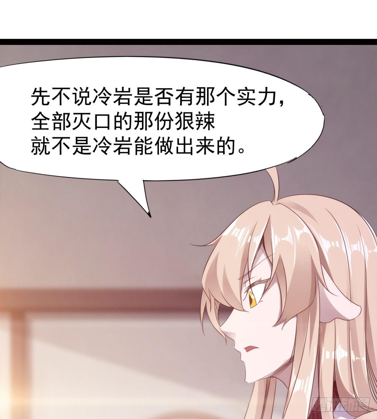 剑途韩漫全集-雄鹰与麻雀无删减无遮挡章节图片 