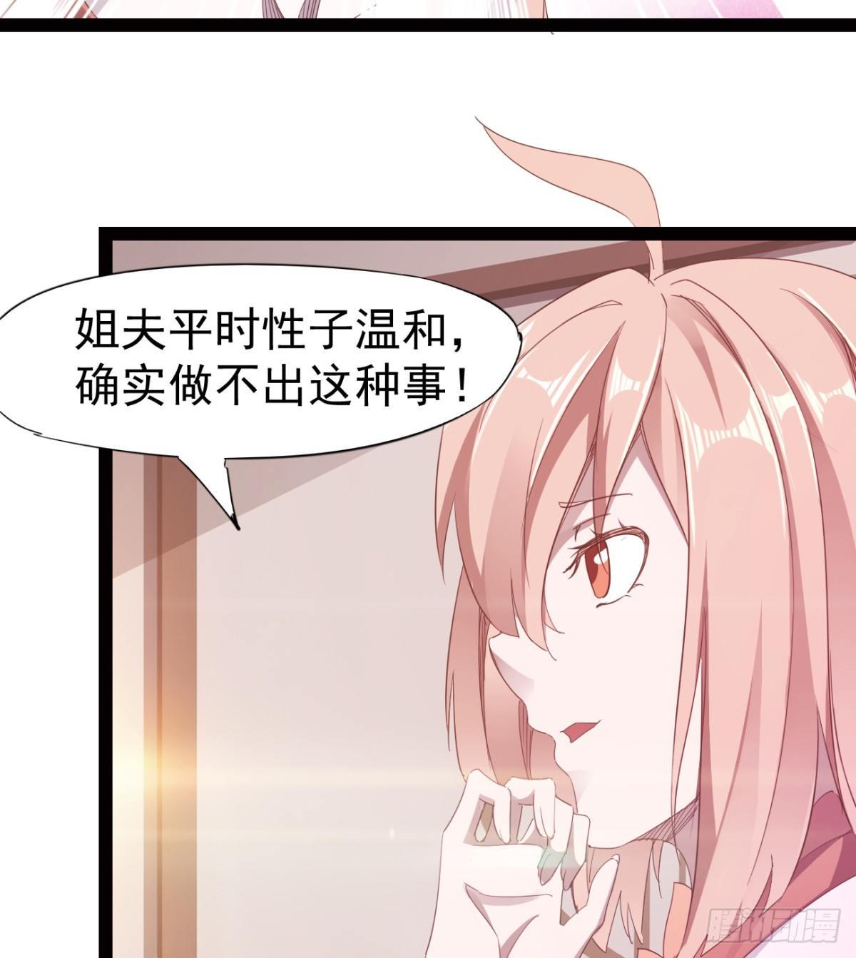 剑途韩漫全集-雄鹰与麻雀无删减无遮挡章节图片 