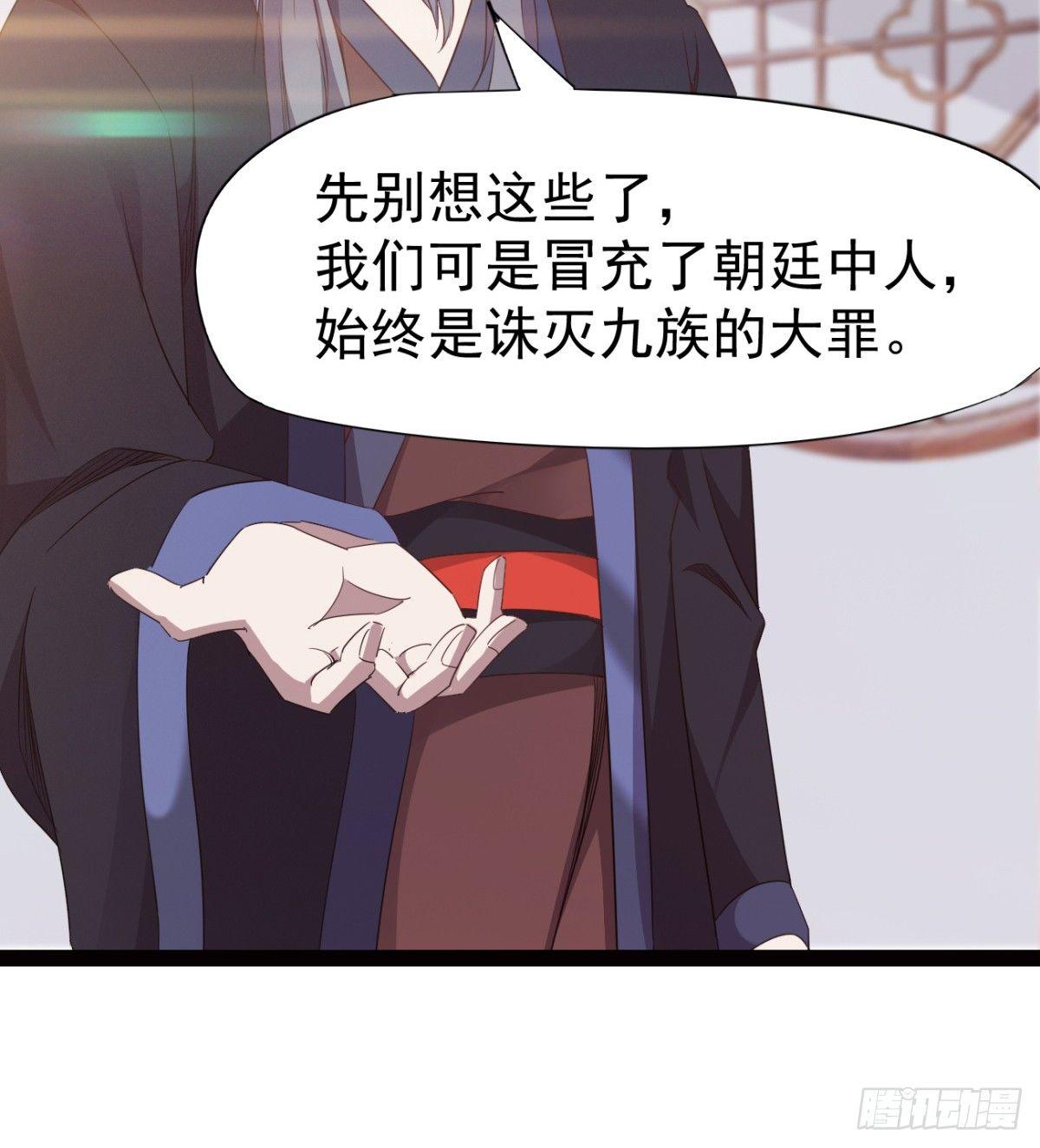 剑途韩漫全集-雄鹰与麻雀无删减无遮挡章节图片 