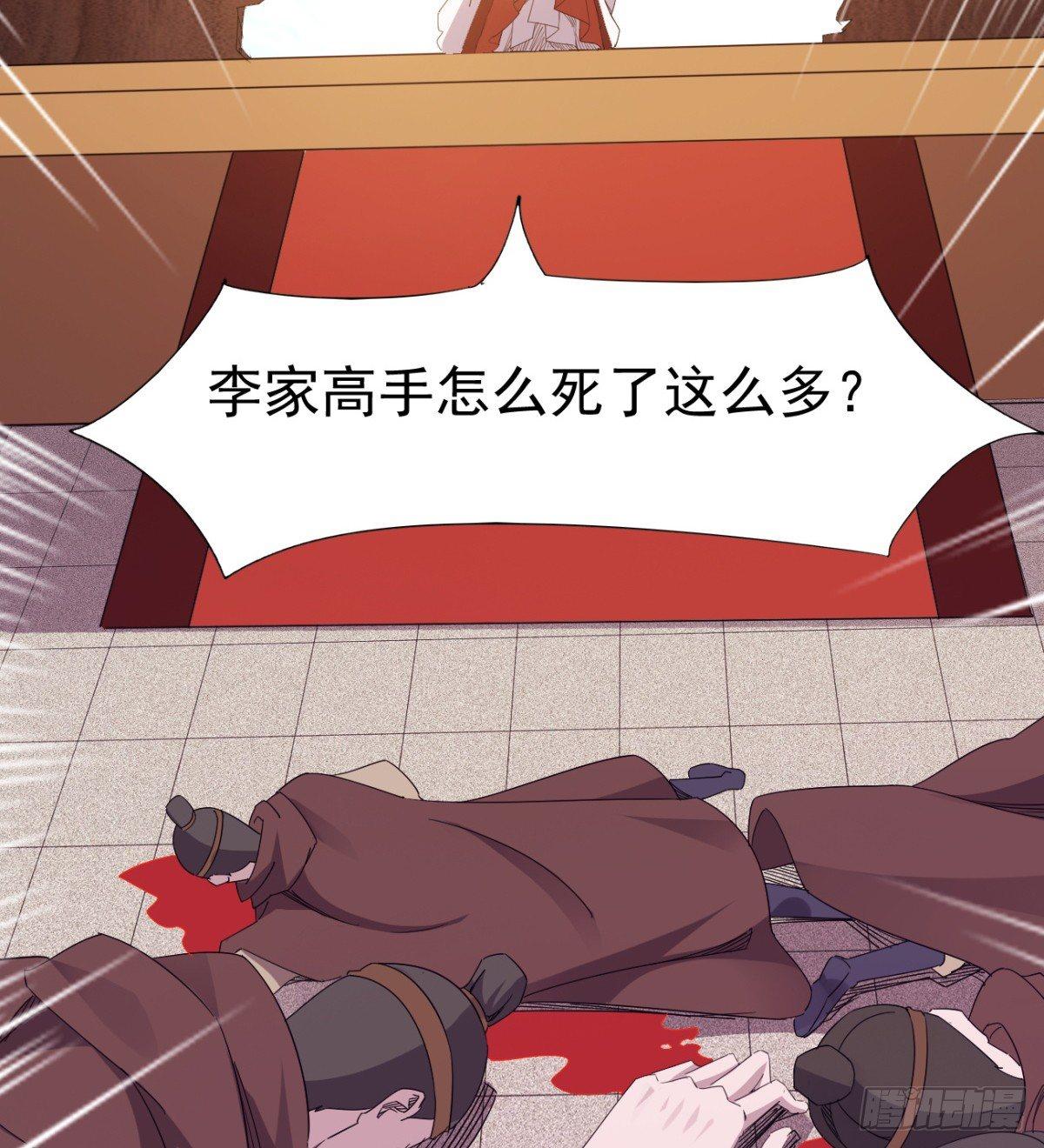 剑途韩漫全集-雄鹰与麻雀无删减无遮挡章节图片 