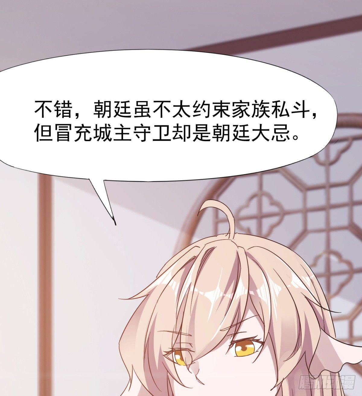 剑途韩漫全集-雄鹰与麻雀无删减无遮挡章节图片 